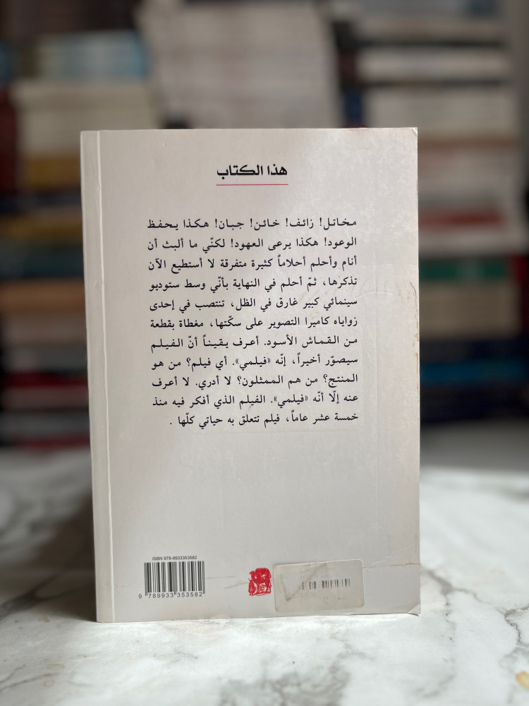 أنا وهو