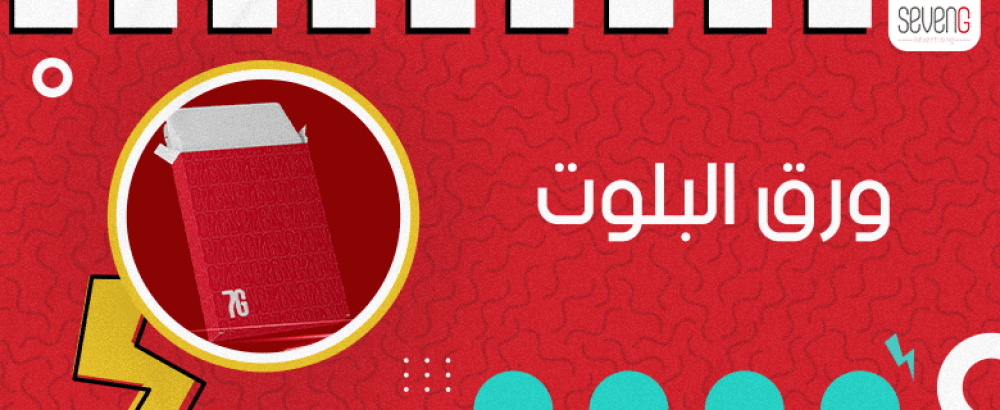 ما هي أسماء ورق اللعب في الدول العربية