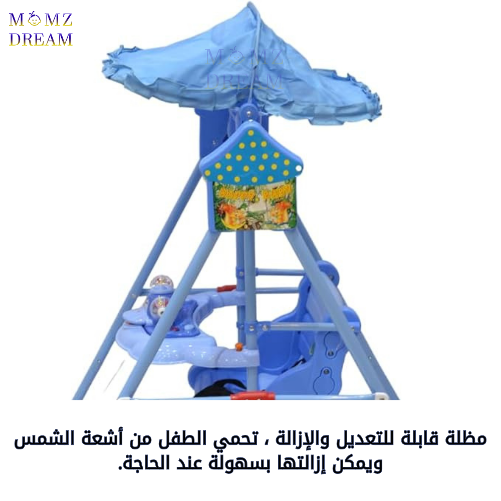 مرجيحه للأطفال بمؤثرات موسيقية - مرجيحه اطفال قابلة للطي