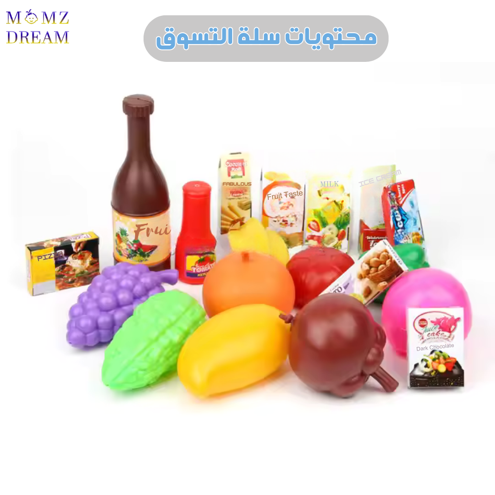 مجموعة العاب عربة تسوق للأطفال مكونة من 46 قطعة