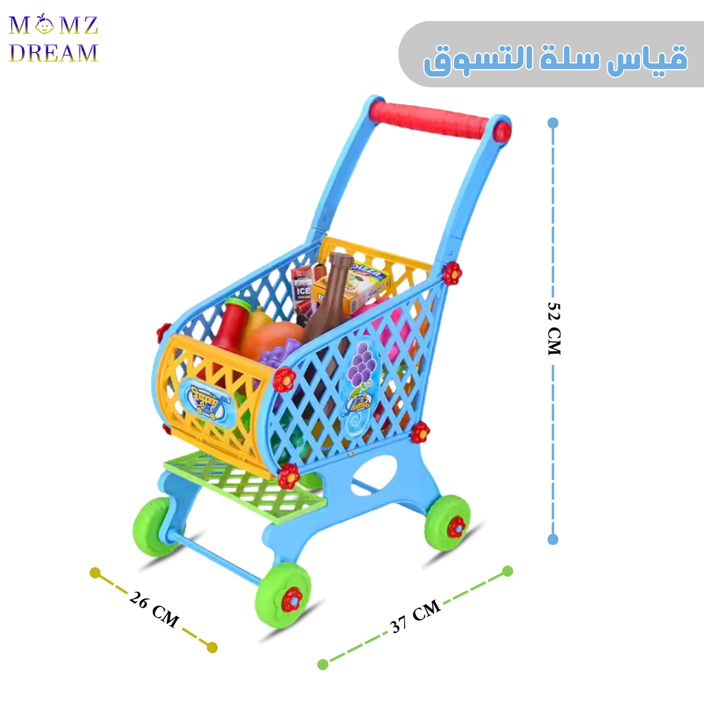 مجموعة العاب عربة تسوق للأطفال مكونة من 46 قطعة