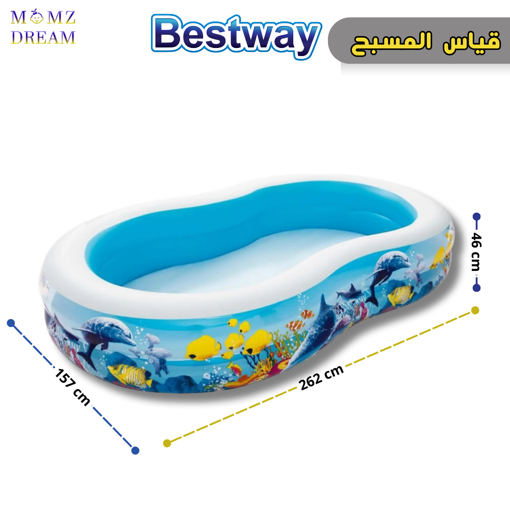 حوض سباحة للأطفال قابل للنفخ من بيست واي Bestway .