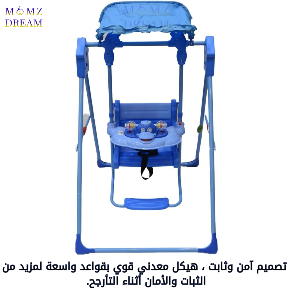 مرجيحه للأطفال بمؤثرات موسيقية - مرجيحه اطفال قابلة للطي