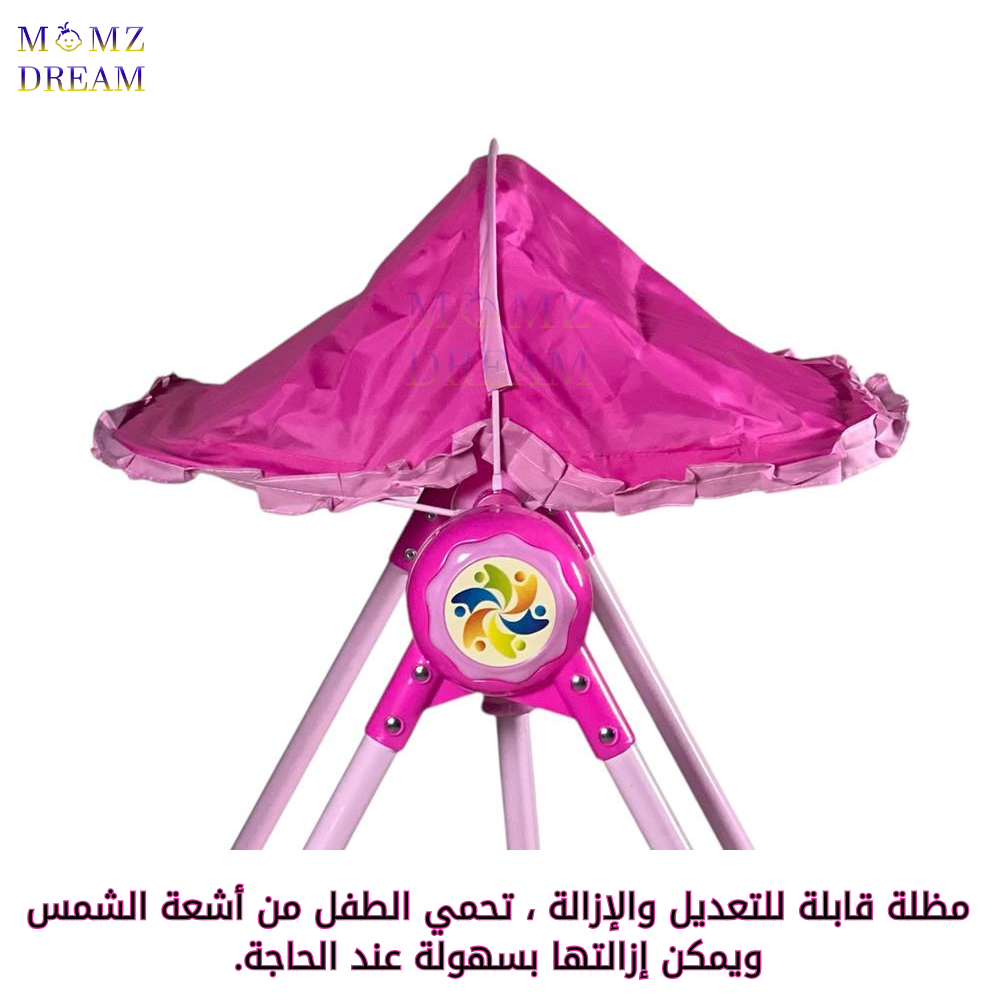 مرجيحه للأطفال بمؤثرات موسيقية - مرجيحه اطفال قابلة للطي