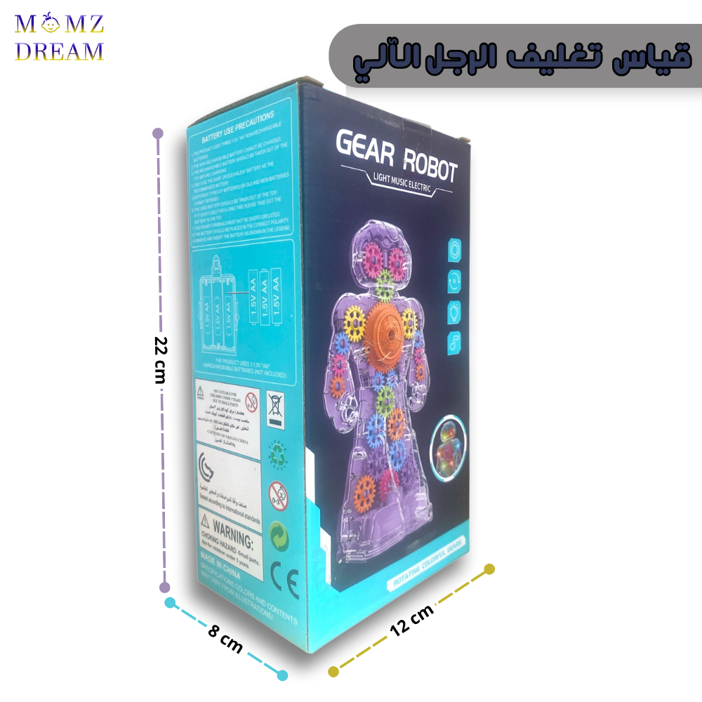 لعبة رجل الي شفاف مع أصوات وإضاءة ليد و حركة دوران 360 درجة.