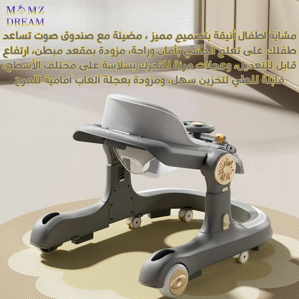 مشاية أطفال كلاسيكية وأنيقة بإضاءة وموسيقى.