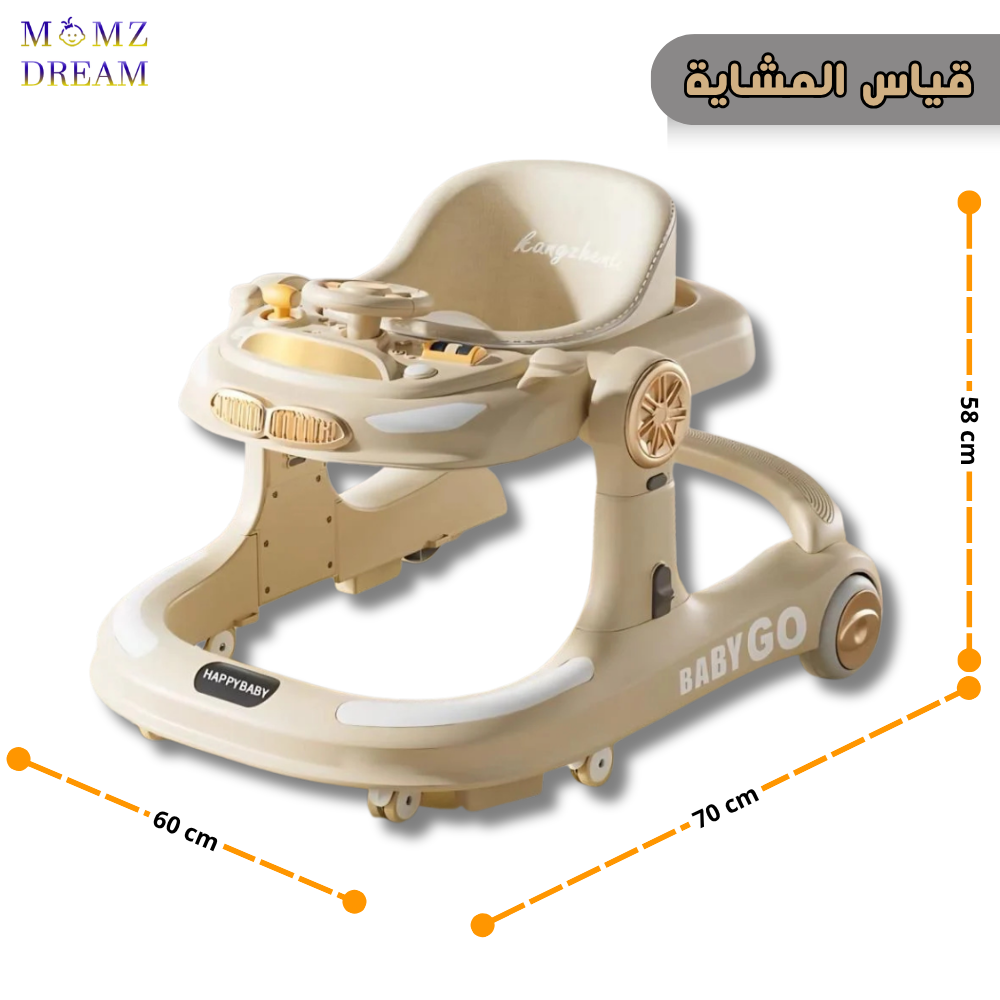 مشاية أطفال كلاسيكية وأنيقة بإضاءة وموسيقى.