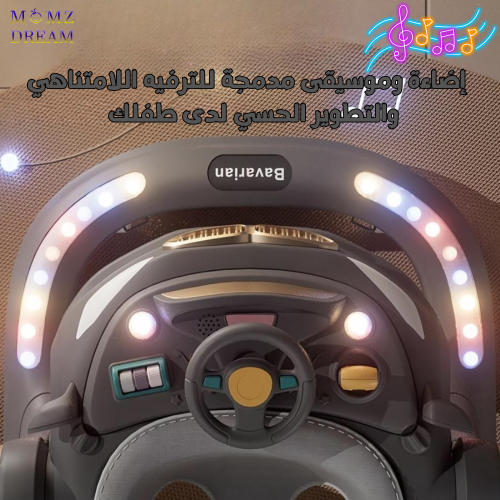 مشاية أطفال كلاسيكية وأنيقة بإضاءة وموسيقى.
