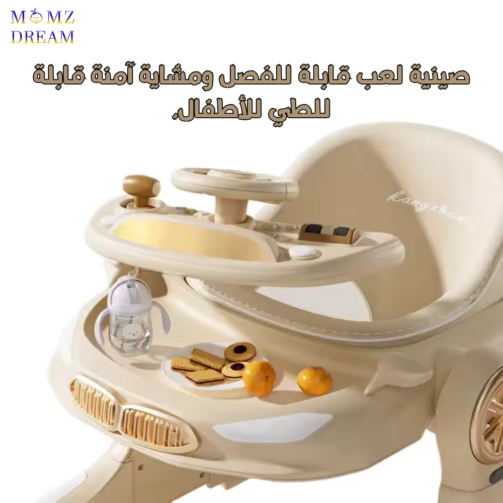 مشاية أطفال كلاسيكية وأنيقة بإضاءة وموسيقى.