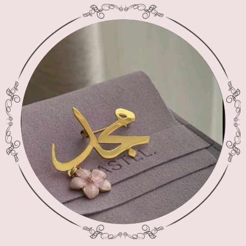 بروشات