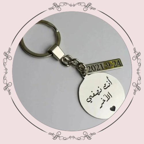 حلقة مع كتابة عبارة او اسم