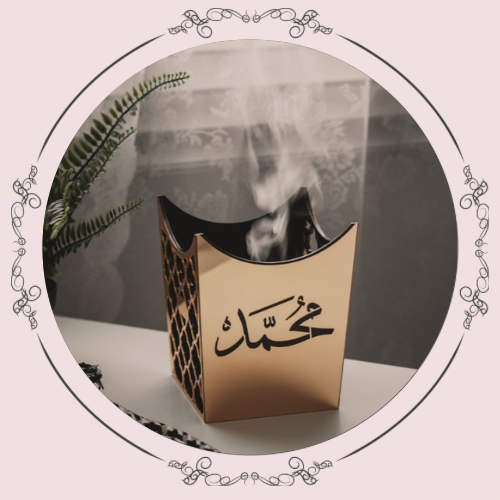 مبخر بالاسم