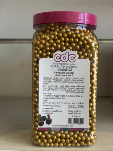 ملبس ذهبي 5 ملم 400 جرام