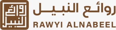 روائع النبيل