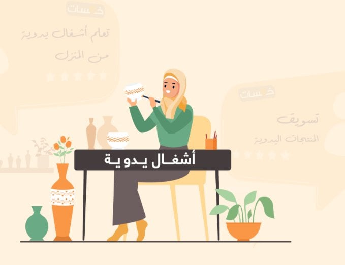 فن القديم بروح جديدة