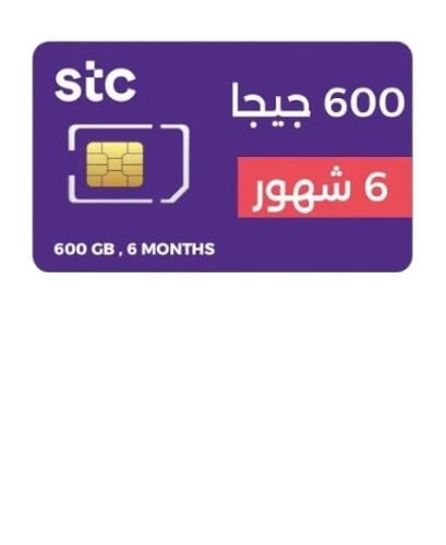 شريحة كويك نت STC | انترنت 600 قيقا لمدة 6 اشهر