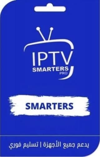 اشتراك iptv سنة