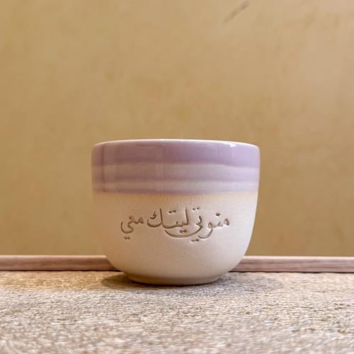 منوتي ليتك معي