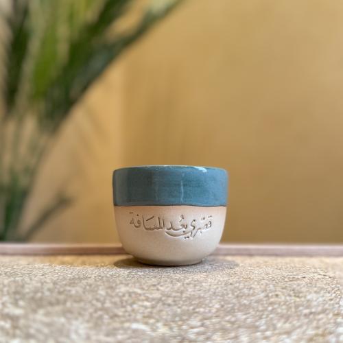 قصّري بُعد المسَافة " لاتطول "