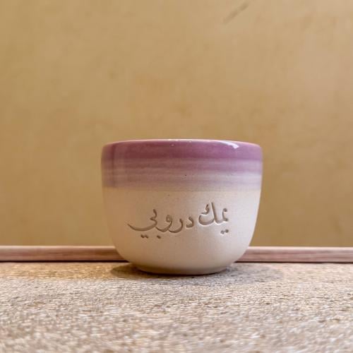 يمك دروبي "وانت محبوبي"
