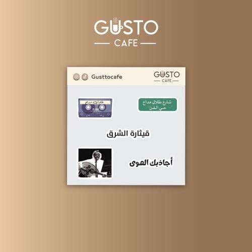 مجموعة ستيكرات طلال مداح