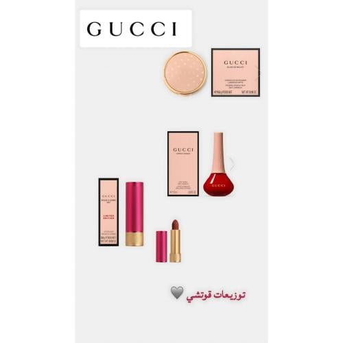 توزيعات قوتشي