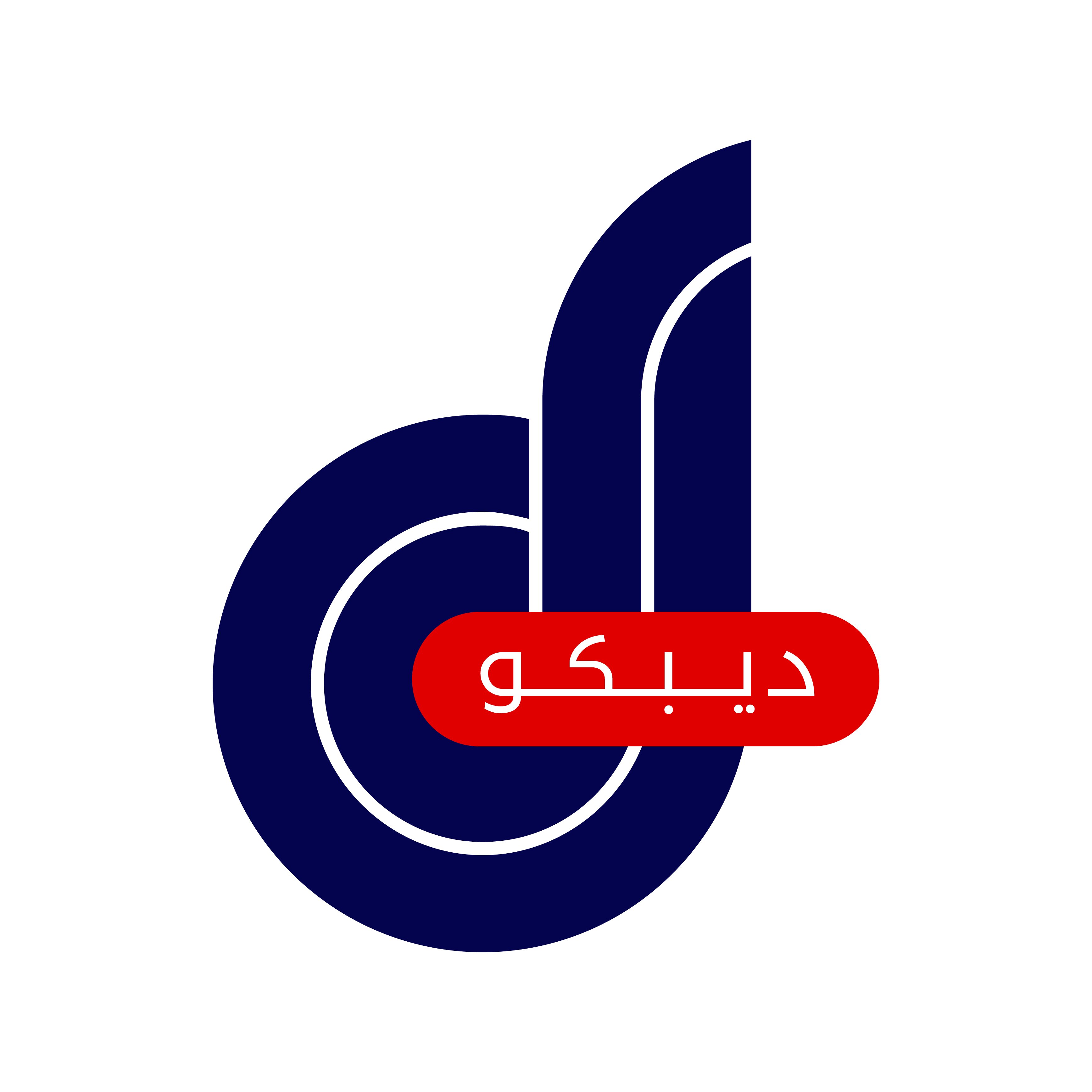 ديبكو