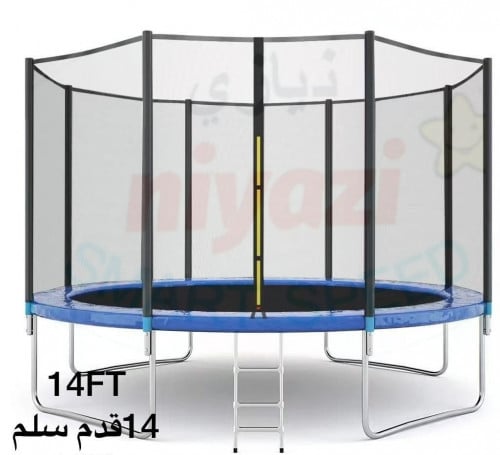 نطيطة 14 قدم