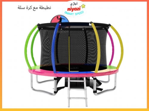 نطيطة 14 قدم مع كرة سلة