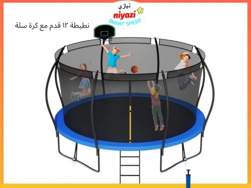 نطيطة 12 قدم كرة سلة