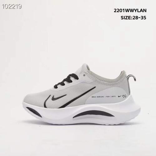 حذاء نايك اطفال NIKE