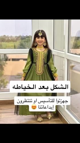 مخور شهد اطفال بدون تفصيل