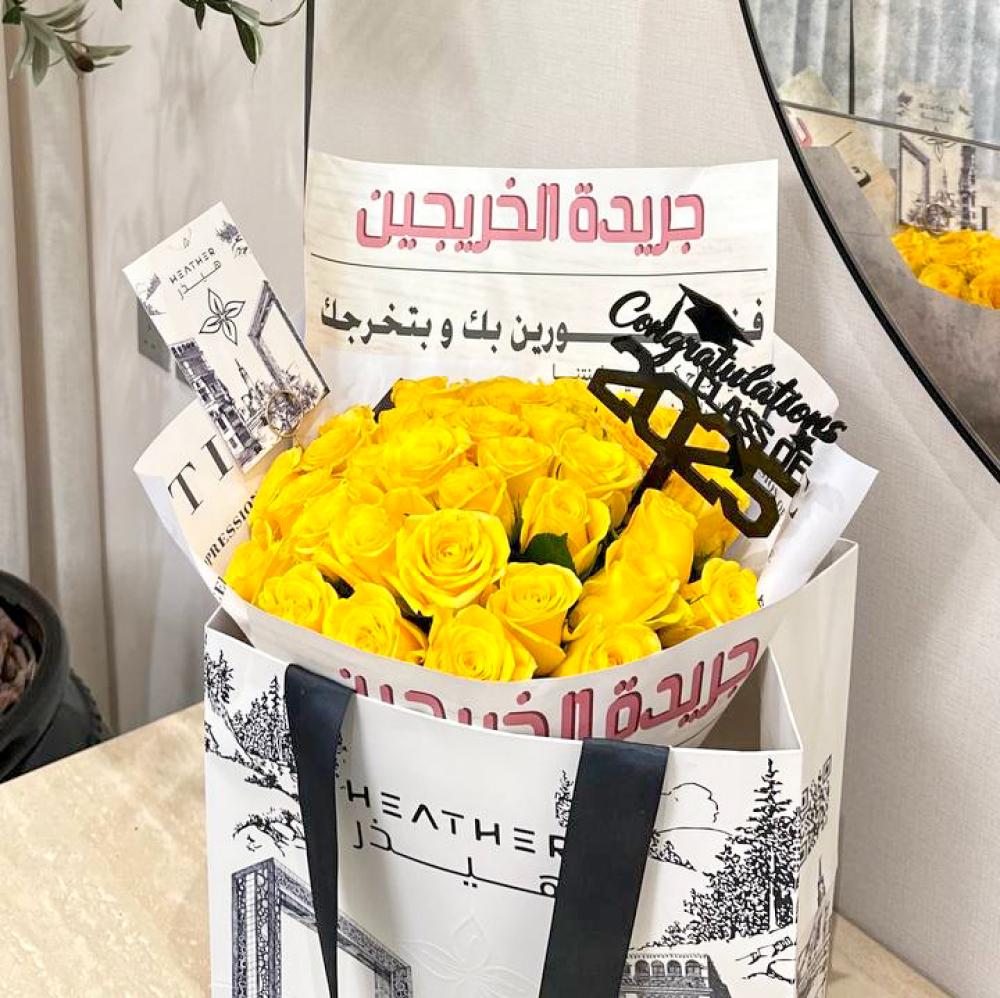 كولكشن هيذر التخرج | غولدن غرادويشن