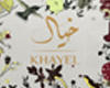 مجوهرات خيال