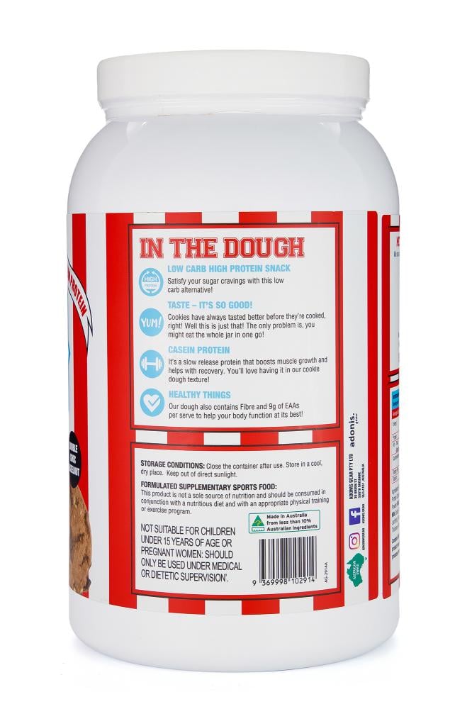 بروتين كوكي دو ﻛﻮﻛﲒ دﺑﻞ ﺷﻮﻛﻠﺖ وﺑﻨﺪق - Double Choc