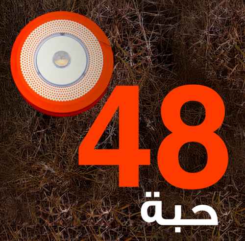 عرض الجملة - باور بنك وكشاف متعدد الاستخدامات
