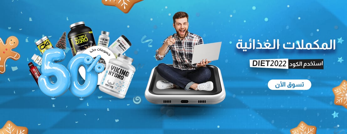FITNESS HOME