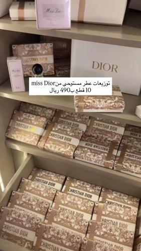 توزيعات عطر miss Dior