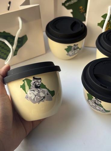 مق اليوم الوطني