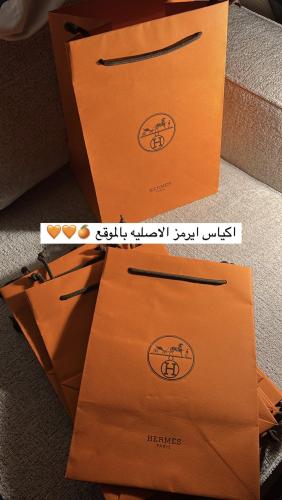 كيس ايرمز الاصلي