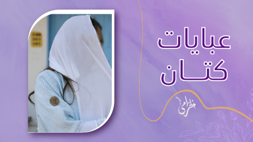 أتبحثين عن عبايات كتان وباسعار مناسبة لا تترددي بالتسوق من الخزامى