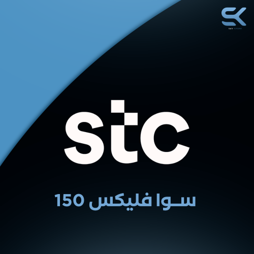 تفعيل سوا فليكس 150