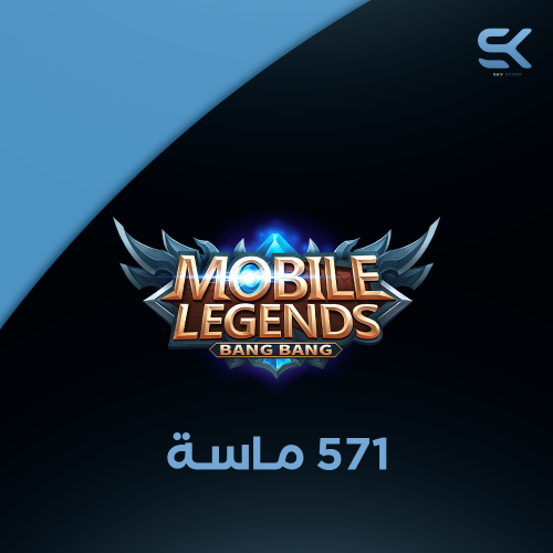 571 ماسـة