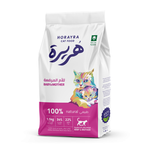 هريرة طعام جاف للقطط المرضعة وصغارها