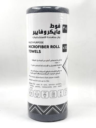 فوط مايكروفايبر فانتاستي كلين ( رمادي داكن )– رول...