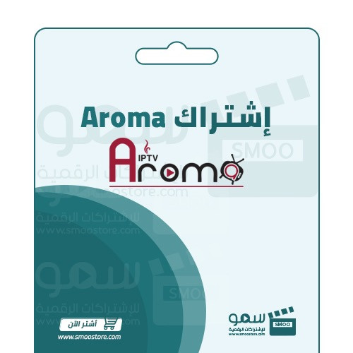 اروما