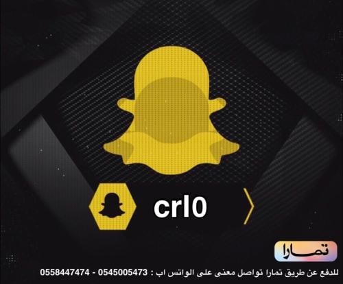 رباعي سناب مميز - انت اول مستخدم