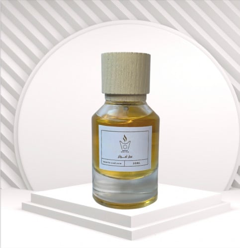 عطر أمواج