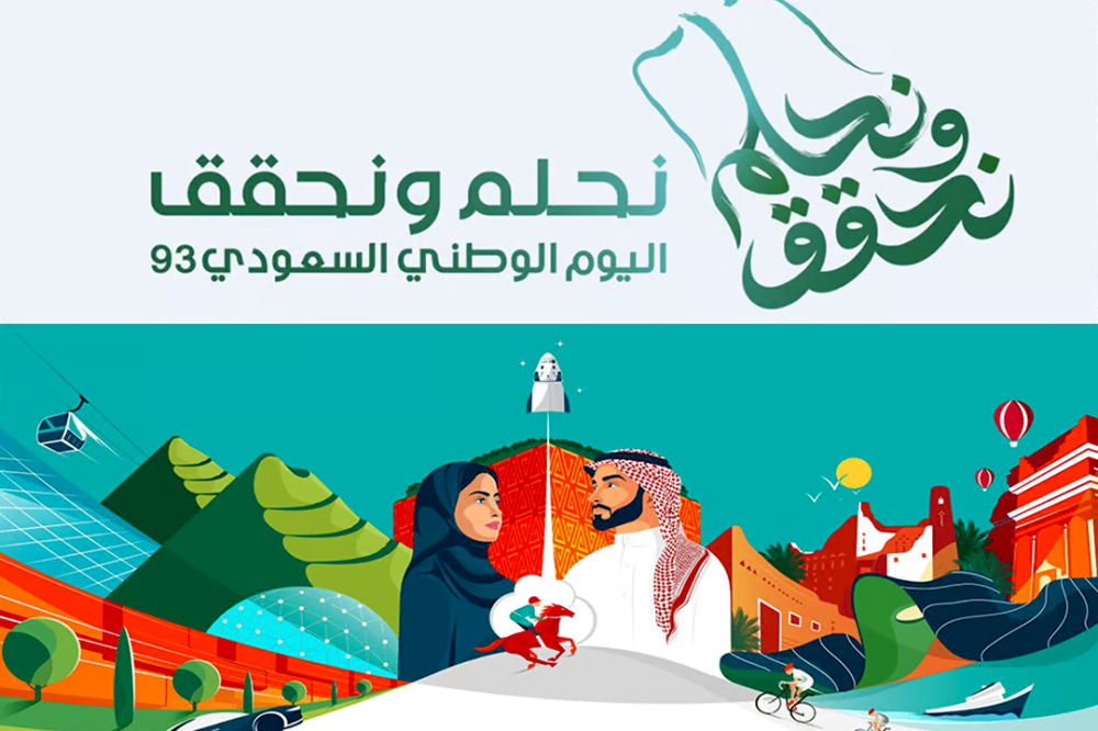 عروض اليوم الوطني- خصومات مميزة من برندات مول