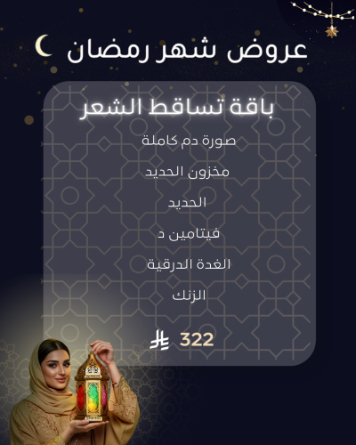 فحص تساقط الشعر